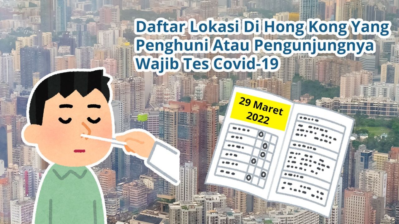 Daftar Lokasi Di Hong Kong Yang Penghuni Atau Pengunjungnya Wajib Tes Covid-19 (29 Maret 2022)