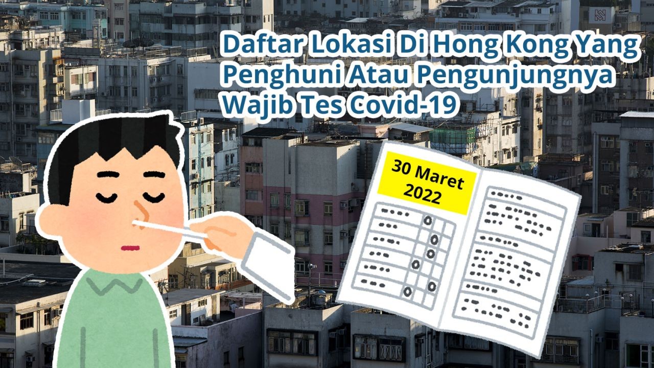 Daftar Lokasi Di Hong Kong Yang Penghuni Atau Pengunjungnya Wajib Tes Covid-19 (30 Maret 2022)