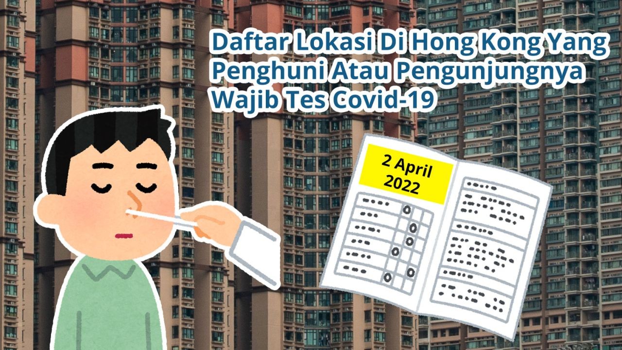 Daftar Lokasi Di Hong Kong Yang Penghuni Atau Pengunjungnya Wajib Tes Covid-19 (2 April 2022)