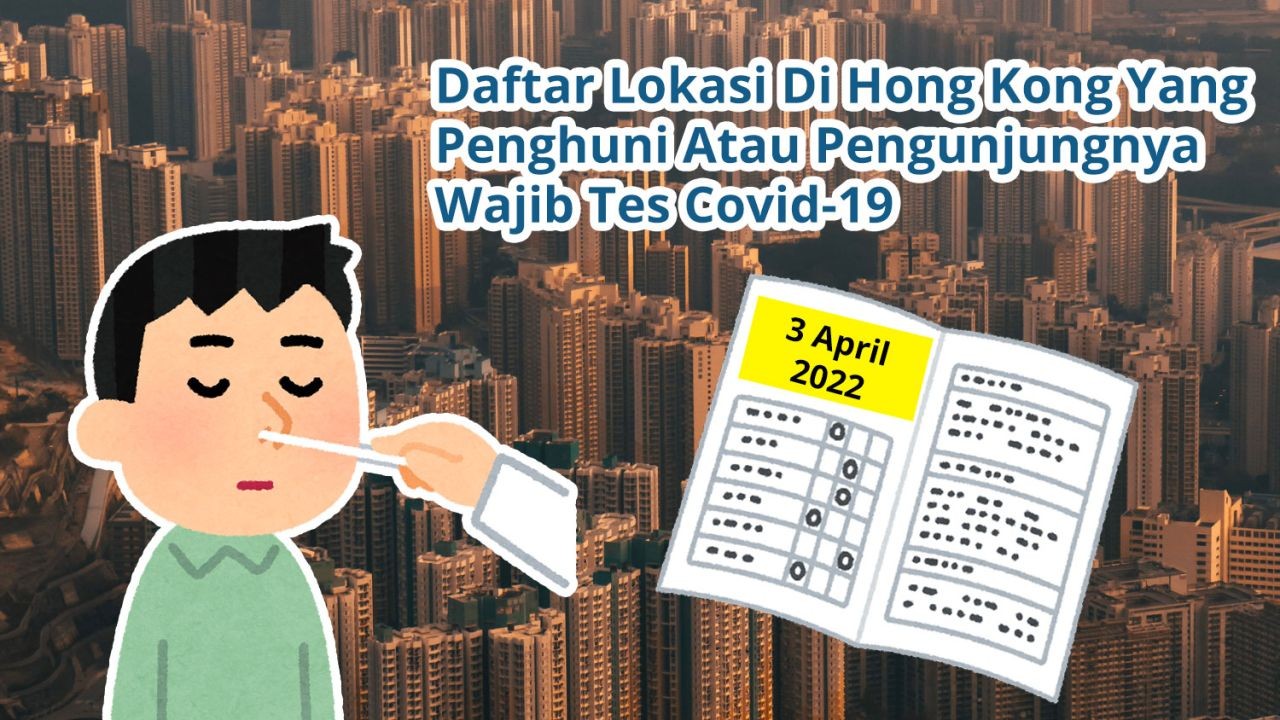Daftar Lokasi Di Hong Kong Yang Penghuni Atau Pengunjungnya Wajib Tes Covid-19 (3 April 2022)