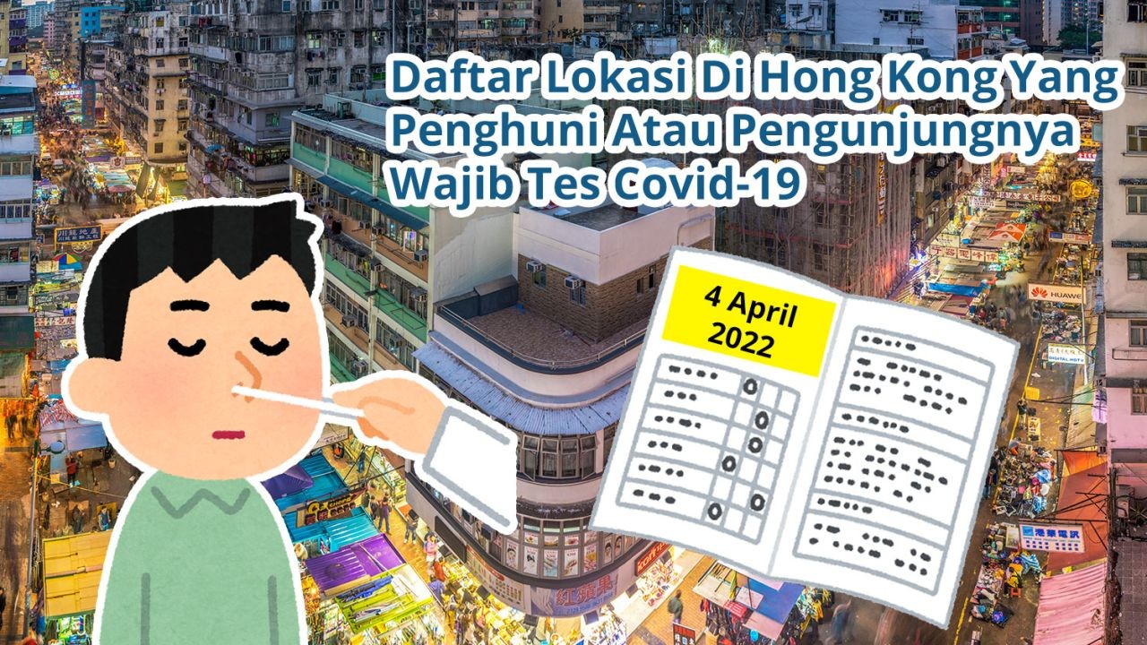 Daftar Lokasi Di Hong Kong Yang Penghuni Atau Pengunjungnya Wajib Tes Covid-19 (4 April 2022)