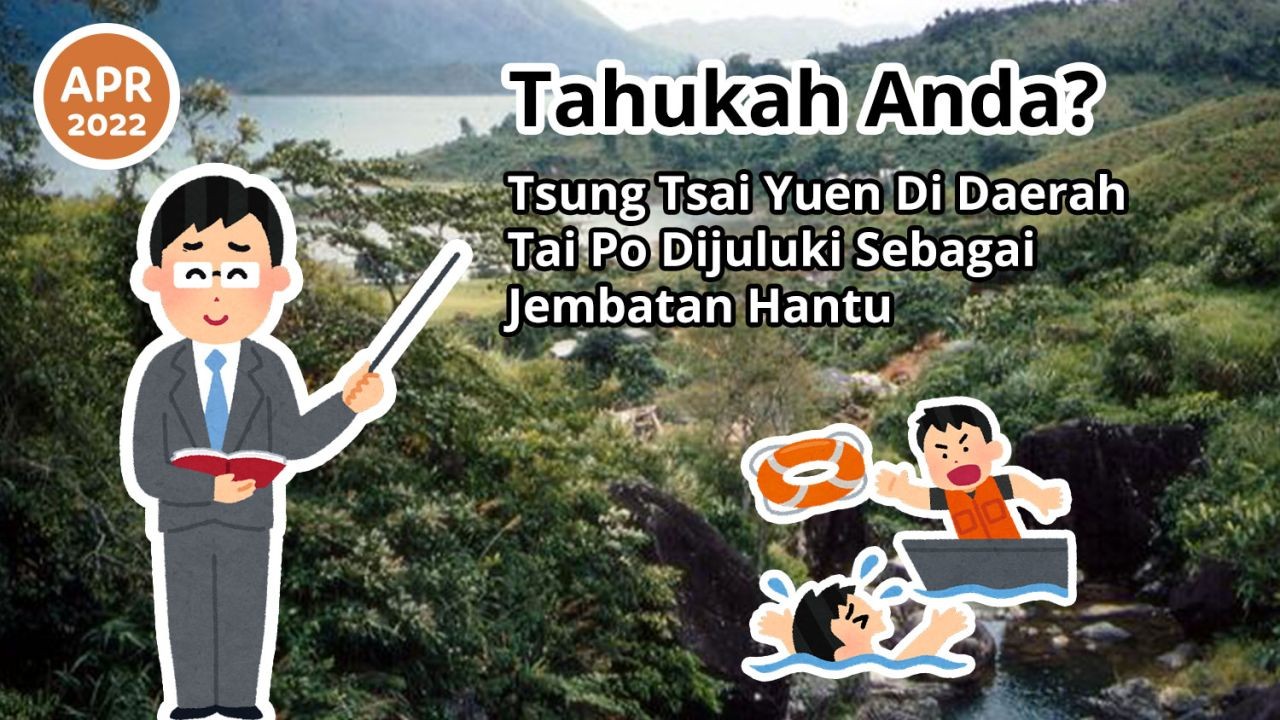 Tahukah Anda? Tsung Tsai Yuen Di Daerah Tai Po Dijuluki Sebagai Jembatan Hantu