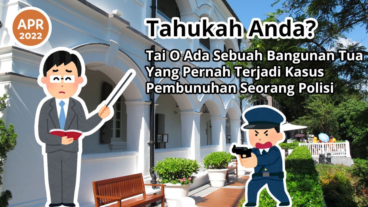 Tahukah Anda? Tai O Ada Sebuah Bangunan Tua Yang Pernah Terjadi Kasus Pembunuhan Seorang Polisi