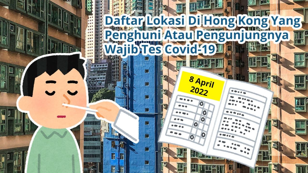 Daftar Lokasi Di Hong Kong Yang Penghuni Atau Pengunjungnya Wajib Tes Covid-19 (8 April 2022)