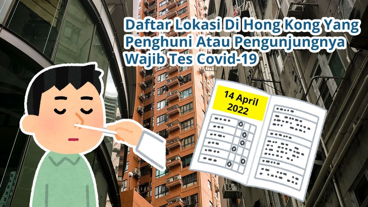 Daftar Lokasi Di Hong Kong Yang Penghuni Atau Pengunjungnya Wajib Tes Covid-19 (14 April 2022)