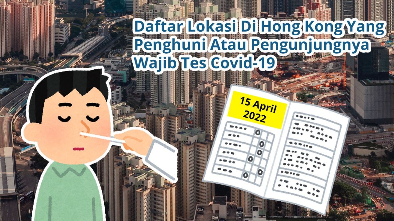 Daftar Lokasi Di Hong Kong Yang Penghuni Atau Pengunjungnya Wajib Tes Covid-19 (15 April 2022)