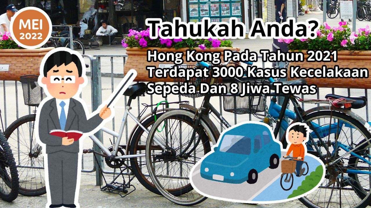 Tahukah Anda? Hong Kong Pada Tahun 2021 Terdapat 3000 Kasus Kecelakaan Sepeda Dan 8 Jiwa Tewas