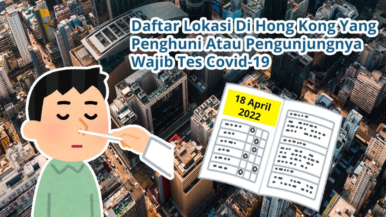 Daftar Lokasi Di Hong Kong Yang Penghuni Atau Pengunjungnya Wajib Tes Covid-19 (18 April 2022)