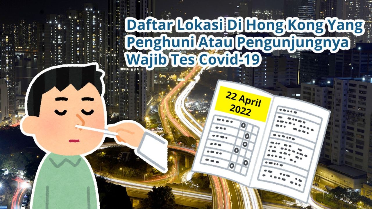 Daftar Lokasi Di Hong Kong Yang Penghuni Atau Pengunjungnya Wajib Tes Covid-19 (22 April 2022)