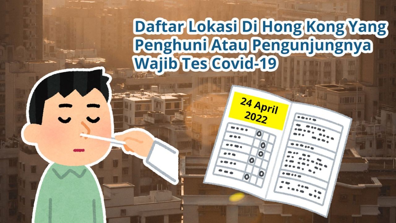 Daftar Lokasi Di Hong Kong Yang Penghuni Atau Pengunjungnya Wajib Tes Covid-19 (24 April 2022)