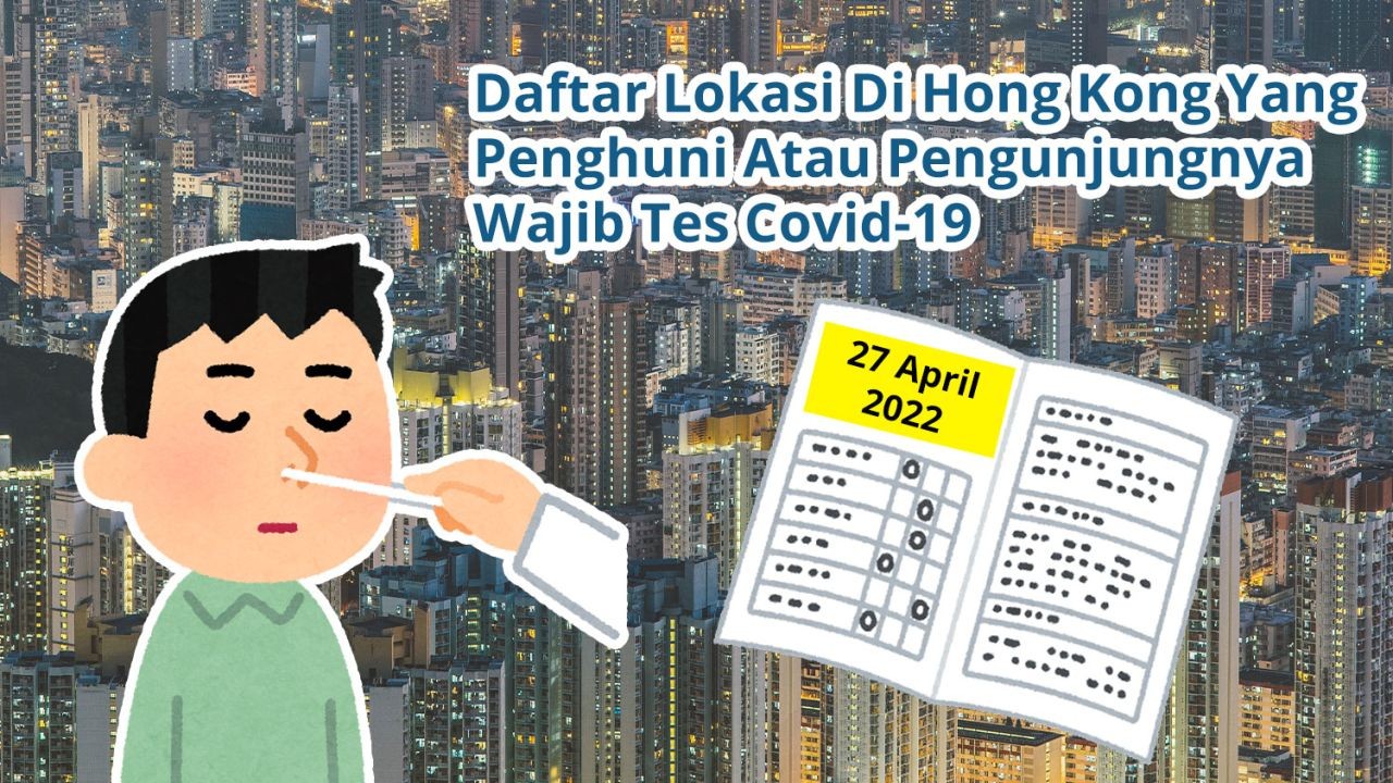 Daftar Lokasi Di Hong Kong Yang Penghuni Atau Pengunjungnya Wajib Tes Covid-19 (27 April 2022)
