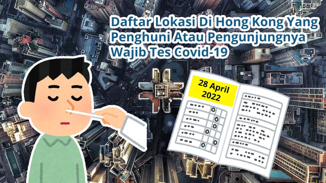 Daftar Lokasi Di Hong Kong Yang Penghuni Atau Pengunjungnya Wajib Tes Covid-19 (28 April 2022)