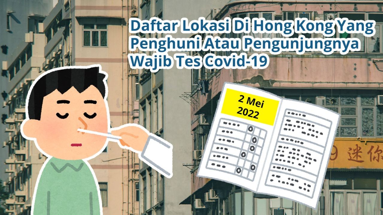 Daftar Lokasi Di Hong Kong Yang Penghuni Atau Pengunjungnya Wajib Tes Covid-19 (2 Mei 2022)