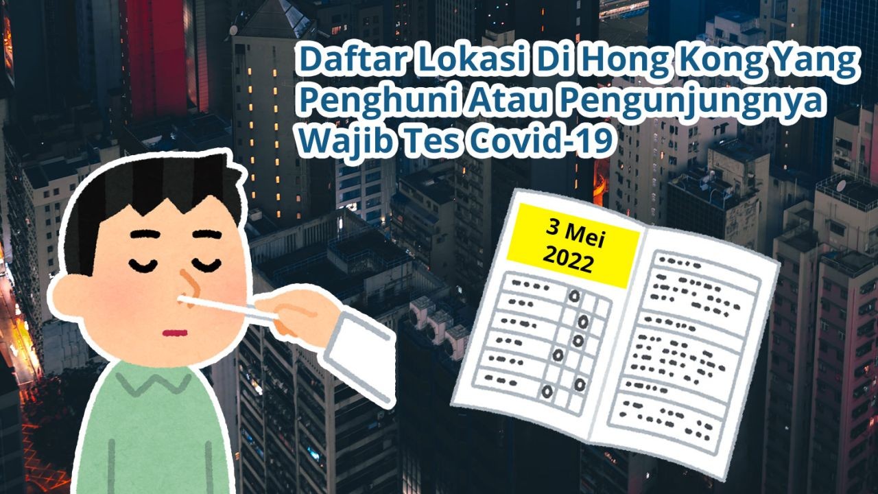 Daftar Lokasi Di Hong Kong Yang Penghuni Atau Pengunjungnya Wajib Tes Covid-19 (3 Mei 2022)