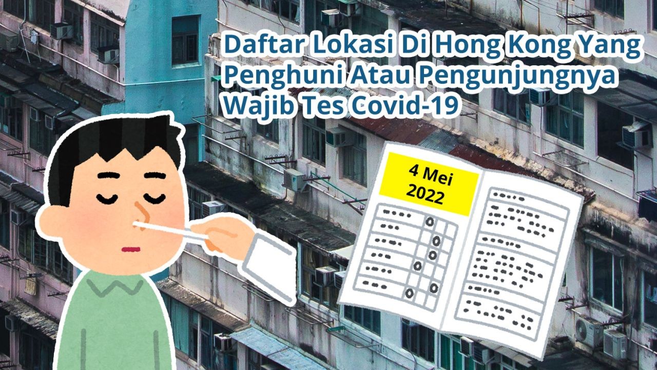 Daftar Lokasi Di Hong Kong Yang Penghuni Atau Pengunjungnya Wajib Tes Covid-19 (4 Mei 2022)