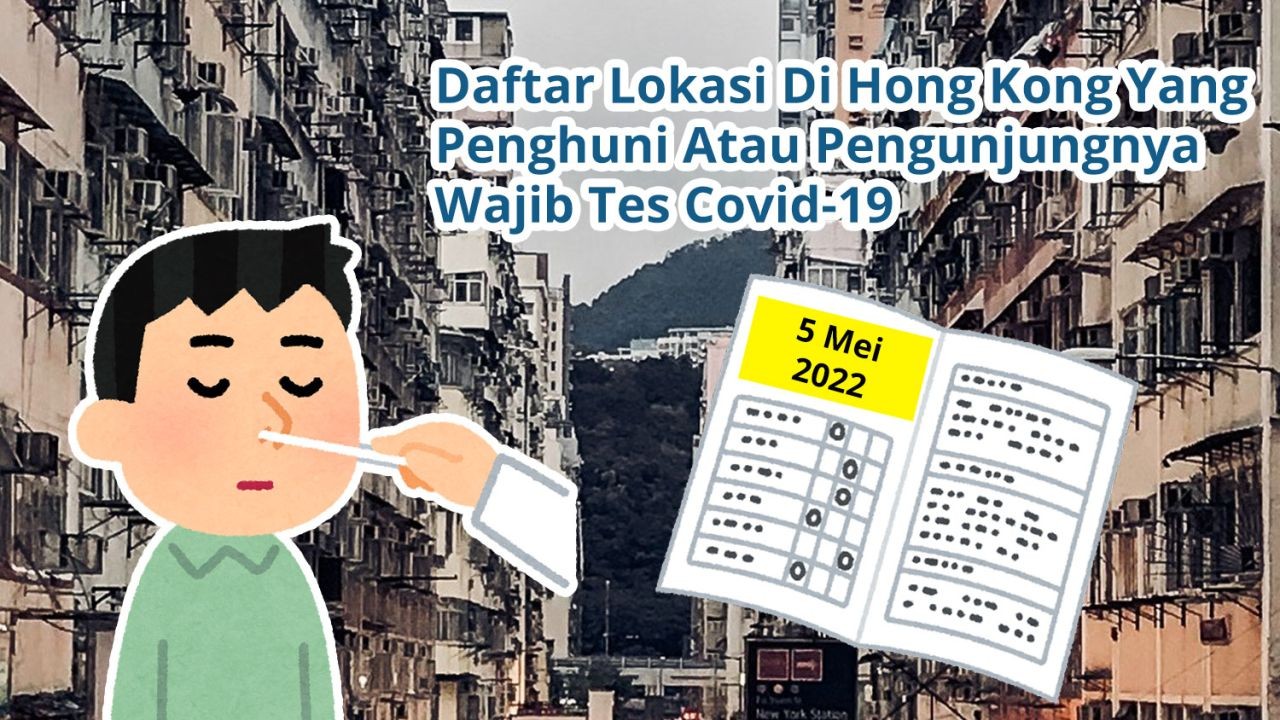Daftar Lokasi Di Hong Kong Yang Penghuni Atau Pengunjungnya Wajib Tes Covid-19 (5 Mei 2022)