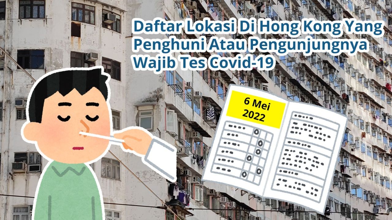 Daftar Lokasi Di Hong Kong Yang Penghuni Atau Pengunjungnya Wajib Tes Covid-19 (6 Mei 2022)