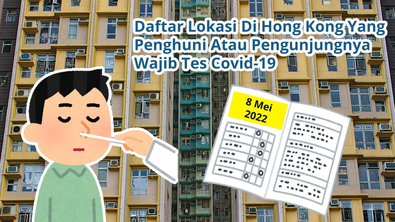 Daftar Lokasi Di Hong Kong Yang Penghuni Atau Pengunjungnya Wajib Tes Covid-19 (8 Mei 2022)