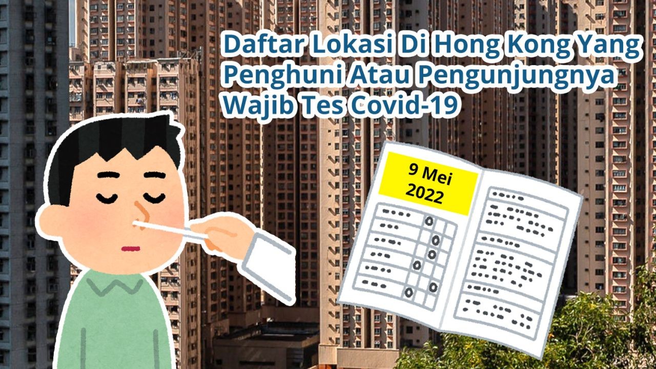 Daftar Lokasi Di Hong Kong Yang Penghuni Atau Pengunjungnya Wajib Tes Covid-19 (9 Mei 2022)