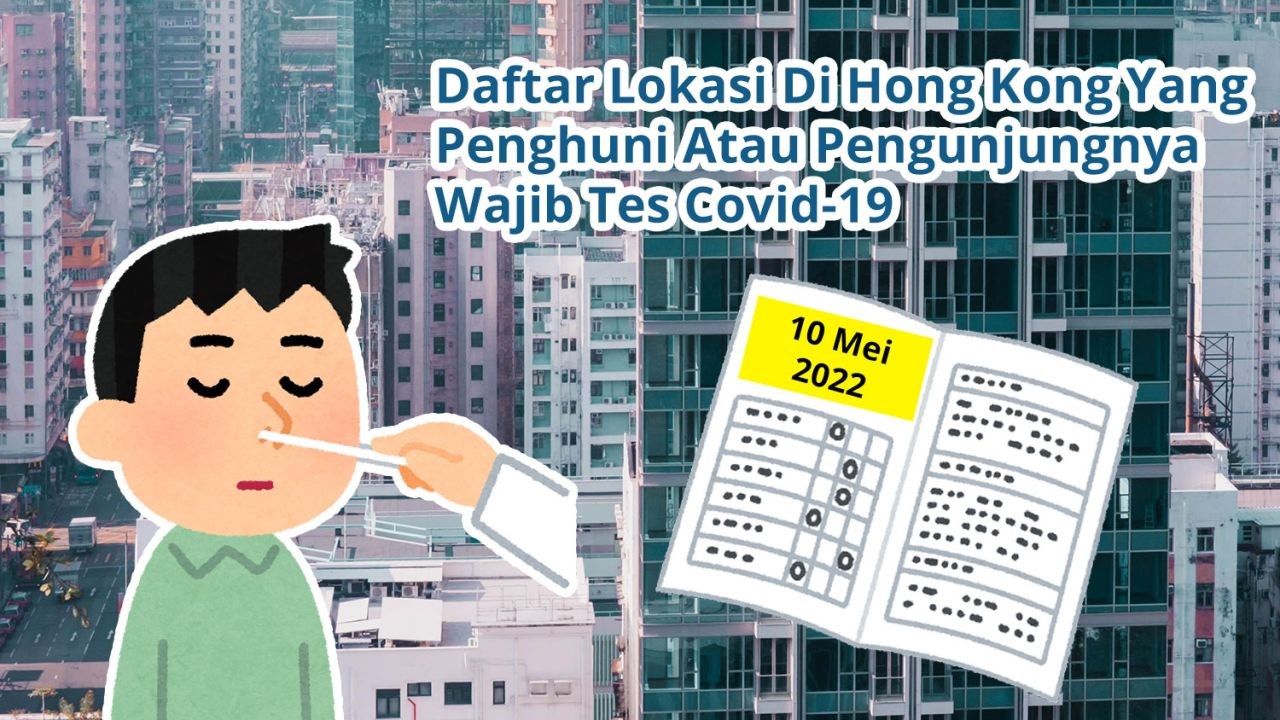 Daftar Lokasi Di Hong Kong Yang Penghuni Atau Pengunjungnya Wajib Tes Covid-19 (10 Mei 2022)