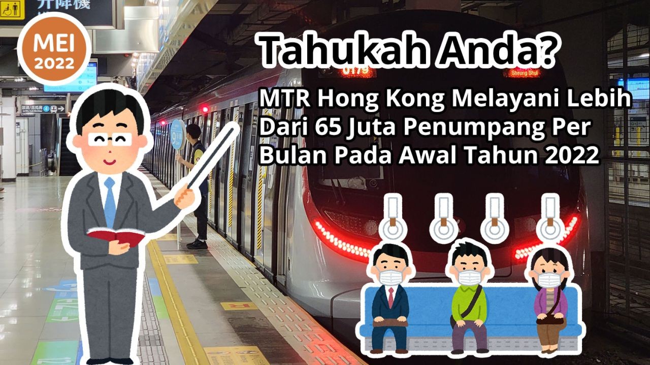 Tahukah Anda? MTR Hong Kong Melayani Lebih Dari 65 Juta Penumpang Per Bulan Pada Awal 2022