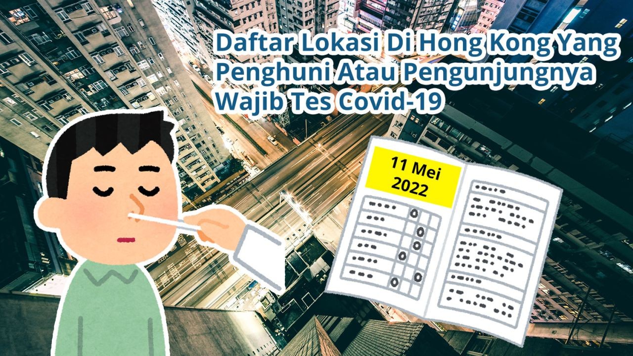 Daftar Lokasi Di Hong Kong Yang Penghuni Atau Pengunjungnya Wajib Tes Covid-19 (11 Mei 2022)