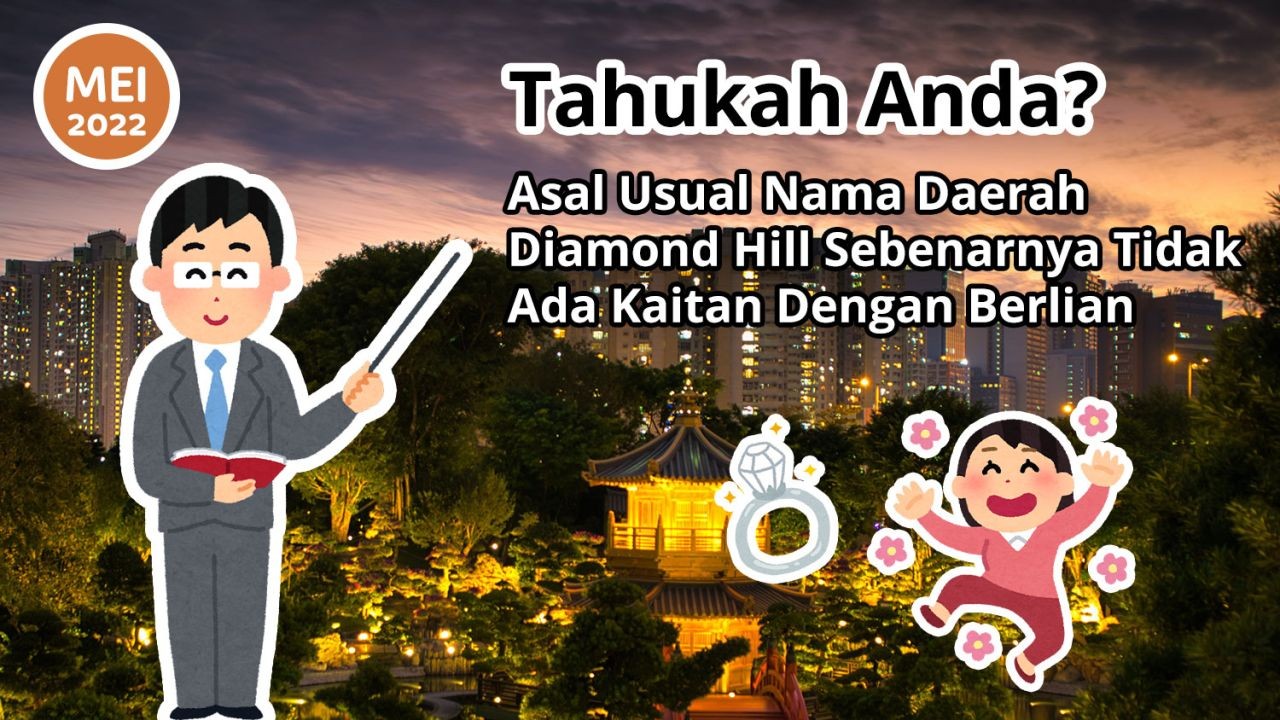 Tahukah Anda? Asal Usul Nama Daerah Diamond Hill Sebenarnya Tidak Ada Kaitan Dengan Berlian