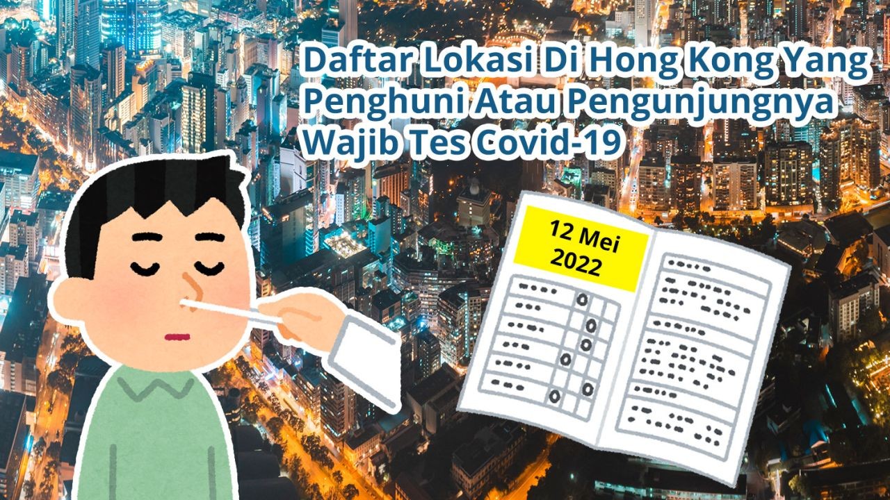 Daftar Lokasi Di Hong Kong Yang Penghuni Atau Pengunjungnya Wajib Tes Covid-19 (12 Mei 2022)