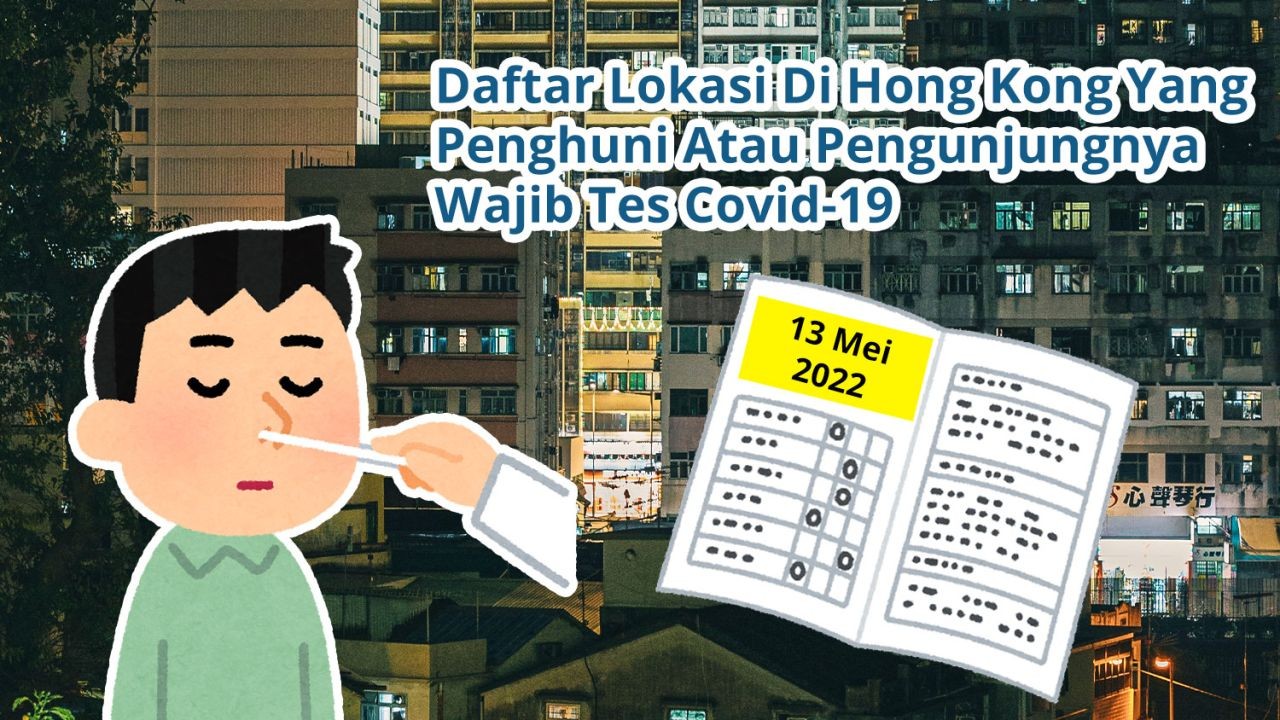 Daftar Lokasi Di Hong Kong Yang Penghuni Atau Pengunjungnya Wajib Tes Covid-19 (13 Mei 2022)