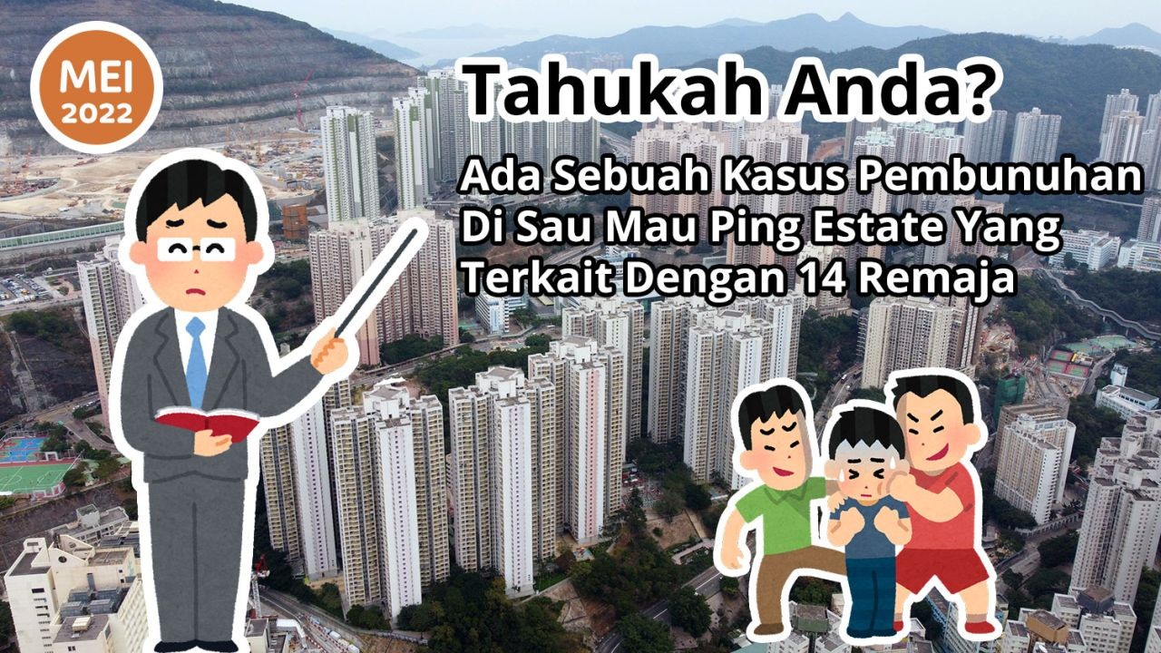 Tahukah Anda? Ada Sebuah Kasus Pembunuhan Di Sau Mau Ping Estate Yang Terkait Dengan 14 Remaja