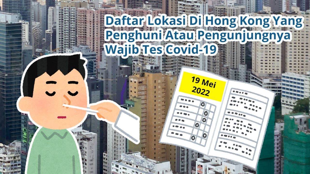 Daftar Lokasi Di Hong Kong Yang Penghuni Atau Pengunjungnya Wajib Tes Covid-19 (19 Mei 2022)