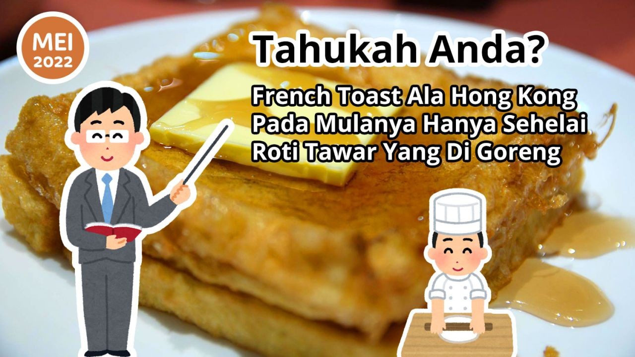 Tahukah Anda? French Toast Ala Hong Kong Pada Mulanya Hanya Sehelai Roti Tawar Yang Di Goreng