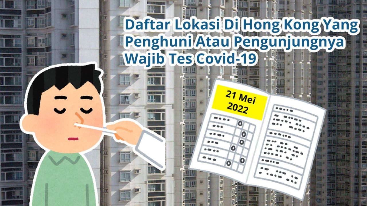 Daftar Lokasi Di Hong Kong Yang Penghuni Atau Pengunjungnya Wajib Tes Covid-19 (21 Mei 2022)