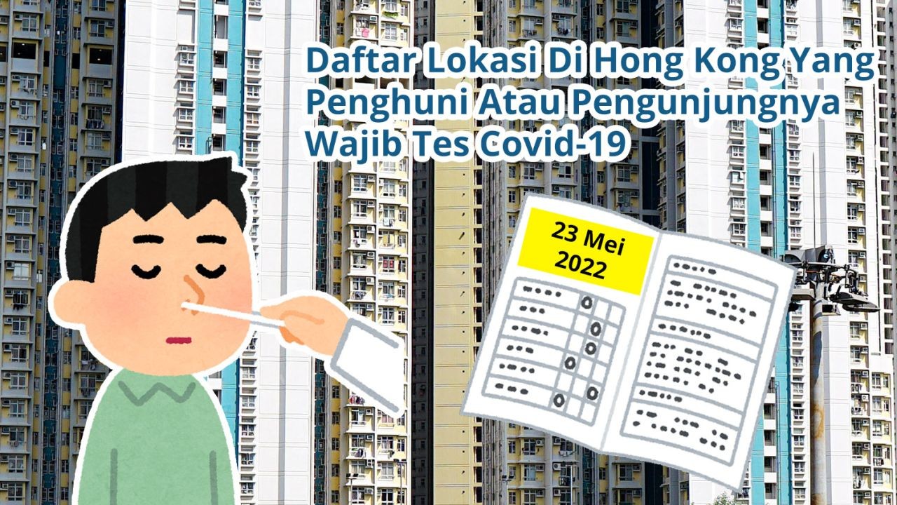 Daftar Lokasi Di Hong Kong Yang Penghuni Atau Pengunjungnya Wajib Tes Covid-19 (23 Mei 2022)