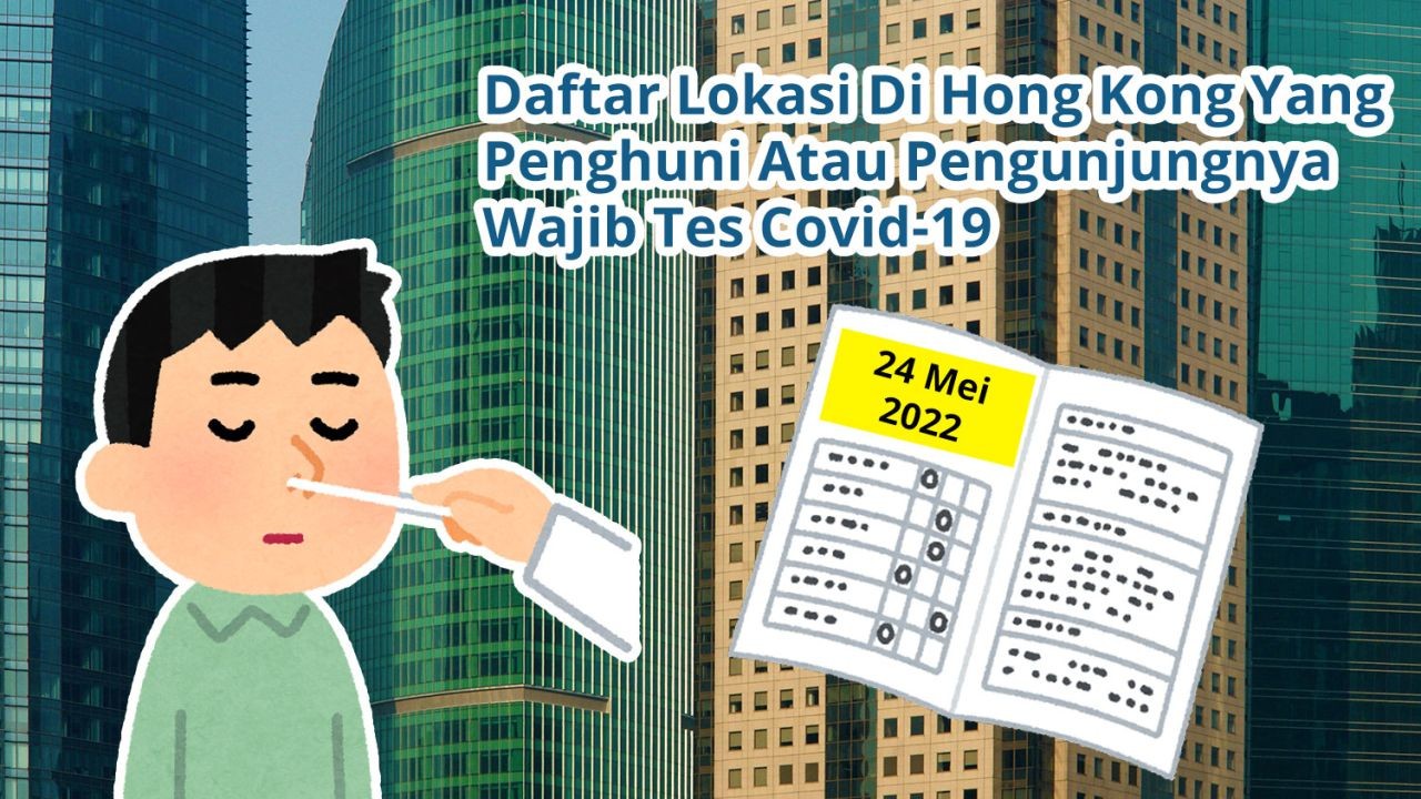 Daftar Lokasi Di Hong Kong Yang Penghuni Atau Pengunjungnya Wajib Tes Covid-19 (24 Mei 2022)