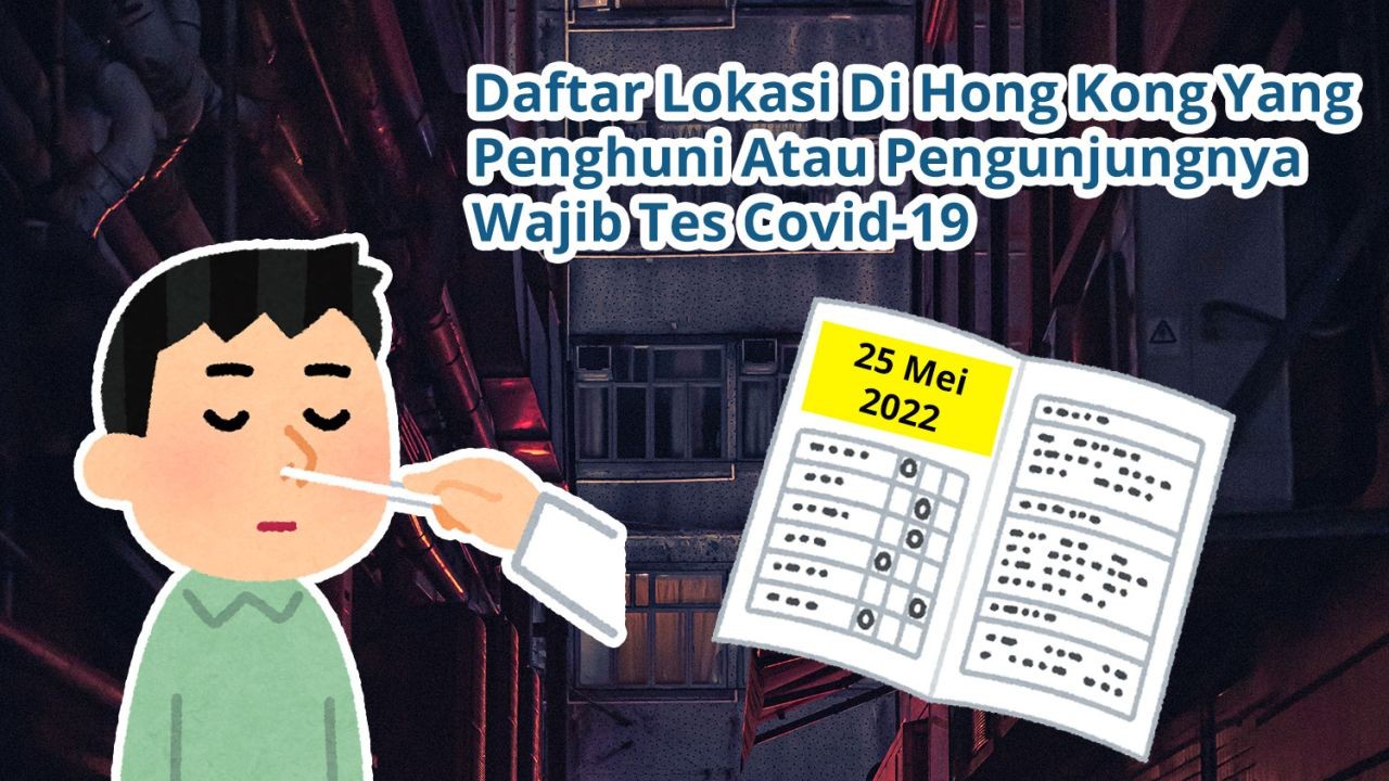 Daftar Lokasi Di Hong Kong Yang Penghuni Atau Pengunjungnya Wajib Tes Covid-19 (25 Mei 2022)