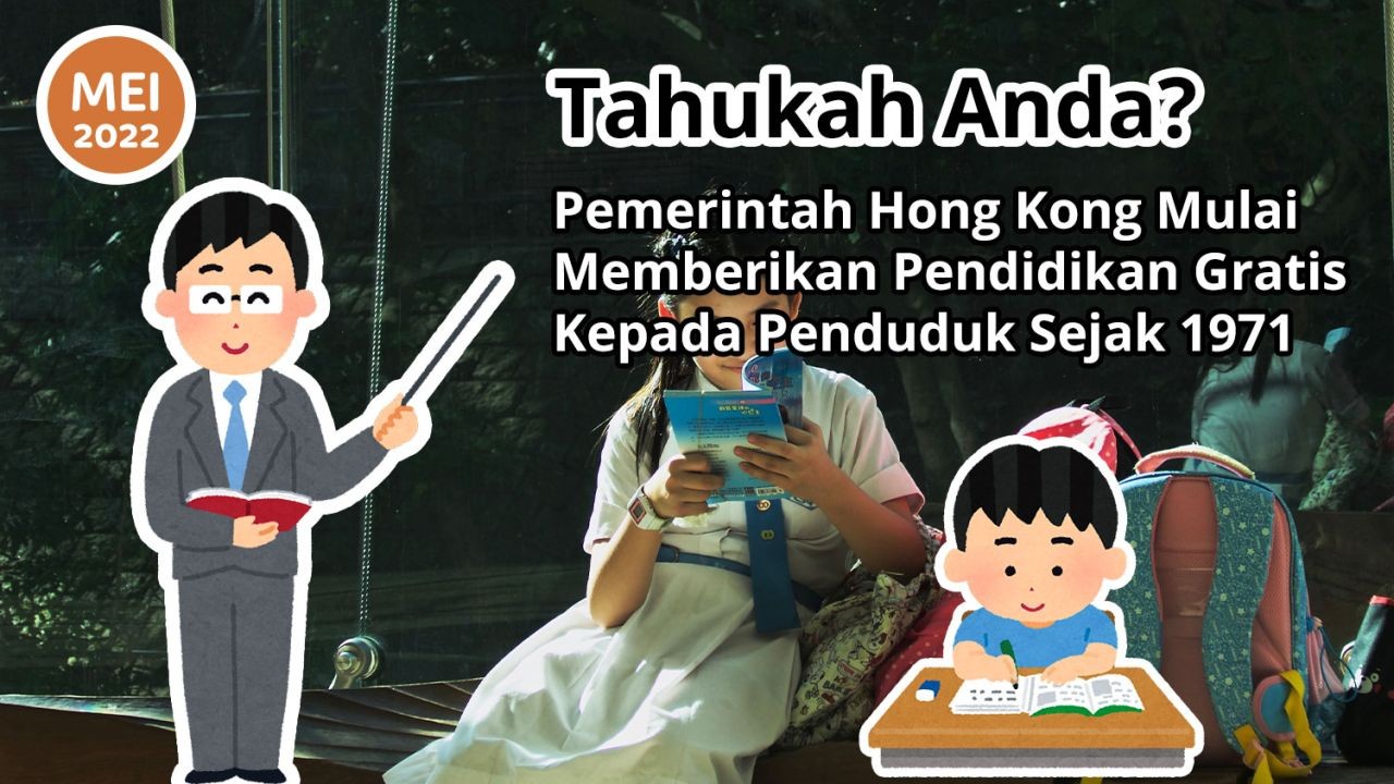 Tahukah Anda? Pemerintah Hong Kong Mulai Memberikan Pendidikan Gratis Kepada Penduduk Sejak 1971