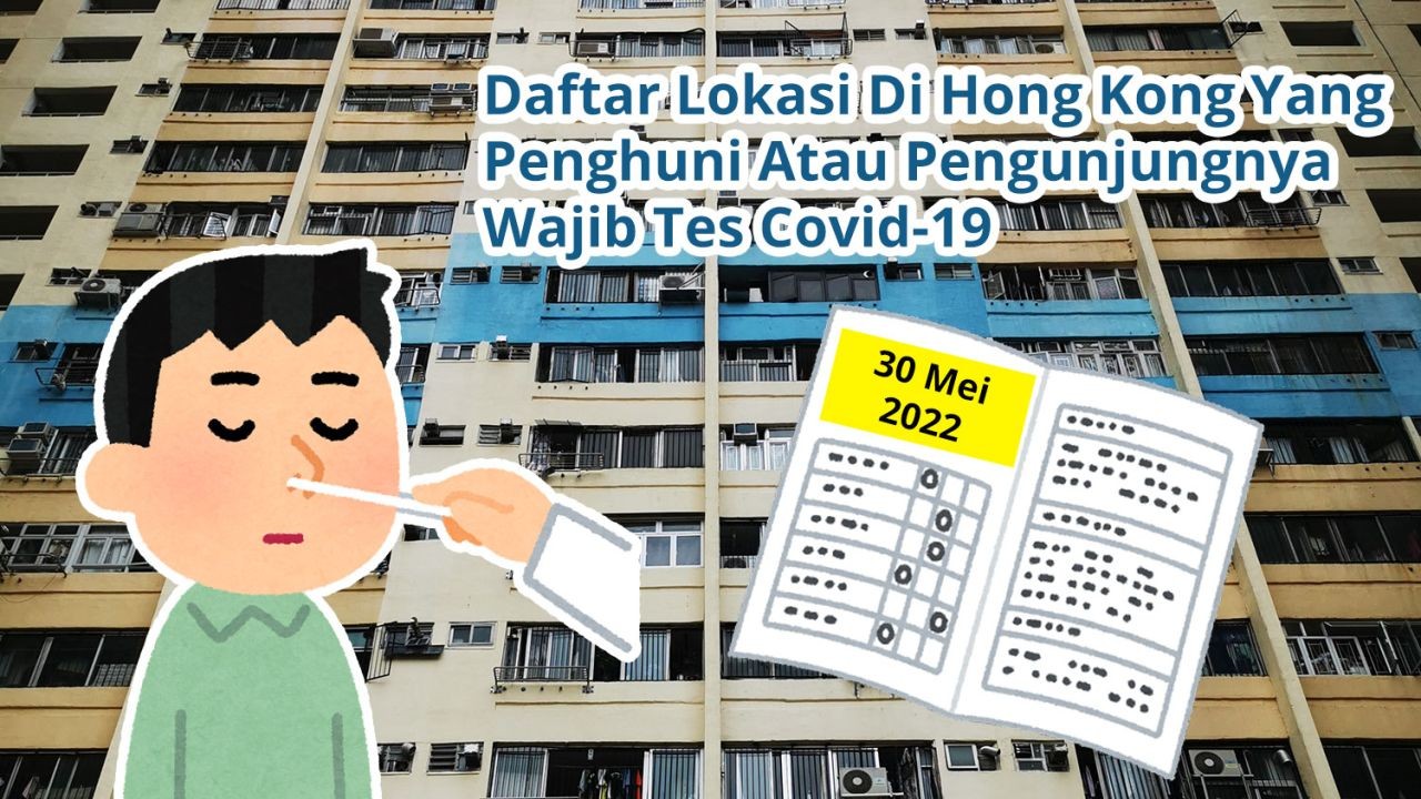 Daftar Lokasi Di Hong Kong Yang Penghuni Atau Pengunjungnya Wajib Tes Covid-19 (30 Mei 2022)