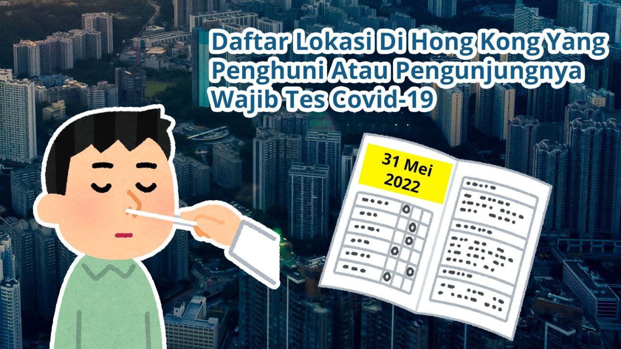 Daftar Lokasi Di Hong Kong Yang Penghuni Atau Pengunjungnya Wajib Tes Covid-19 PCR (31 Mei 2022)