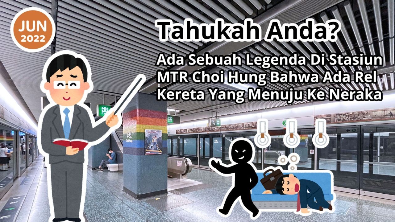 Tahukah Anda? Ada Sebuah Legenda Di Stasiun MTR Choi Hung Bahwa Ada Rel Kereta Yang Menuju Ke Neraka
