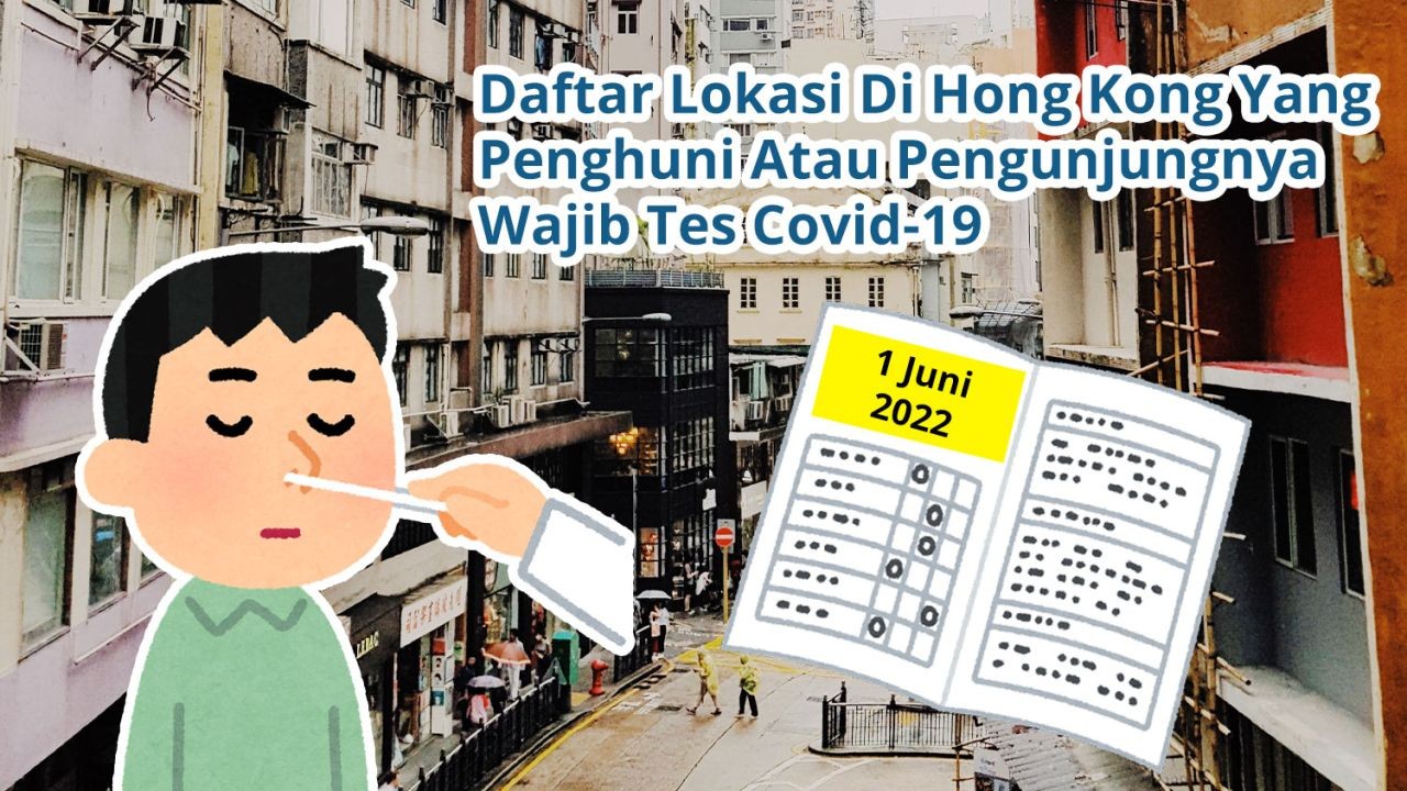 Daftar Lokasi Di Hong Kong Yang Penghuni Atau Pengunjungnya Wajib Tes Covid-19 PCR (1 Juni 2022)