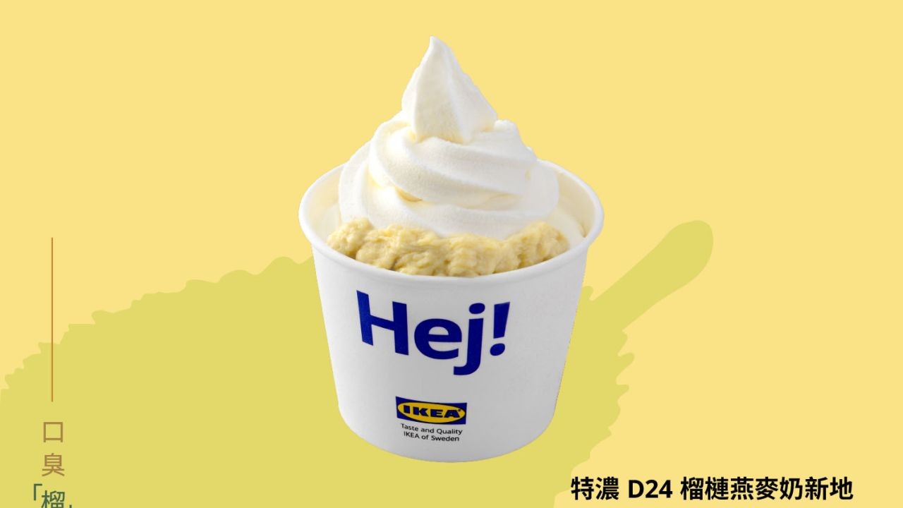 Es Krim Rasa Durian Di IKEA Hong Kong s/d 14 Juni 2022