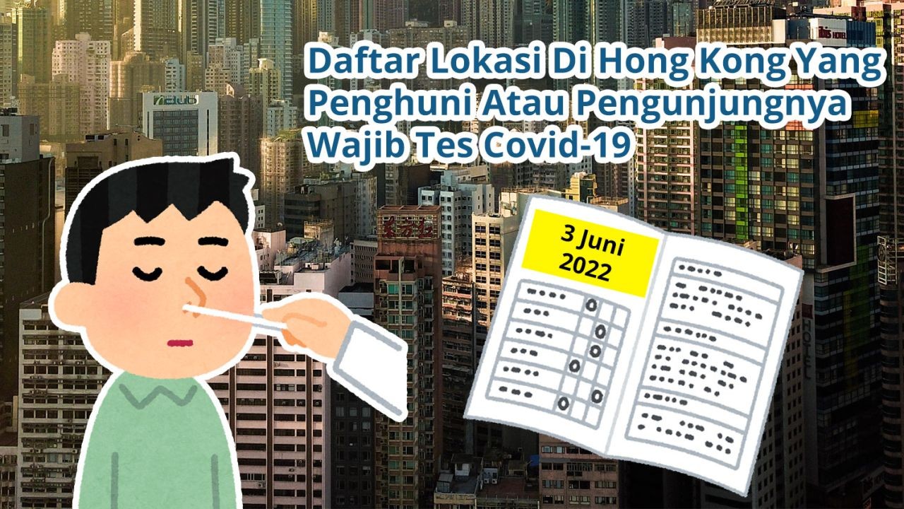 Daftar Lokasi Di Hong Kong Yang Penghuni Atau Pengunjungnya Wajib Tes Covid-19 PCR (3 Juni 2022)