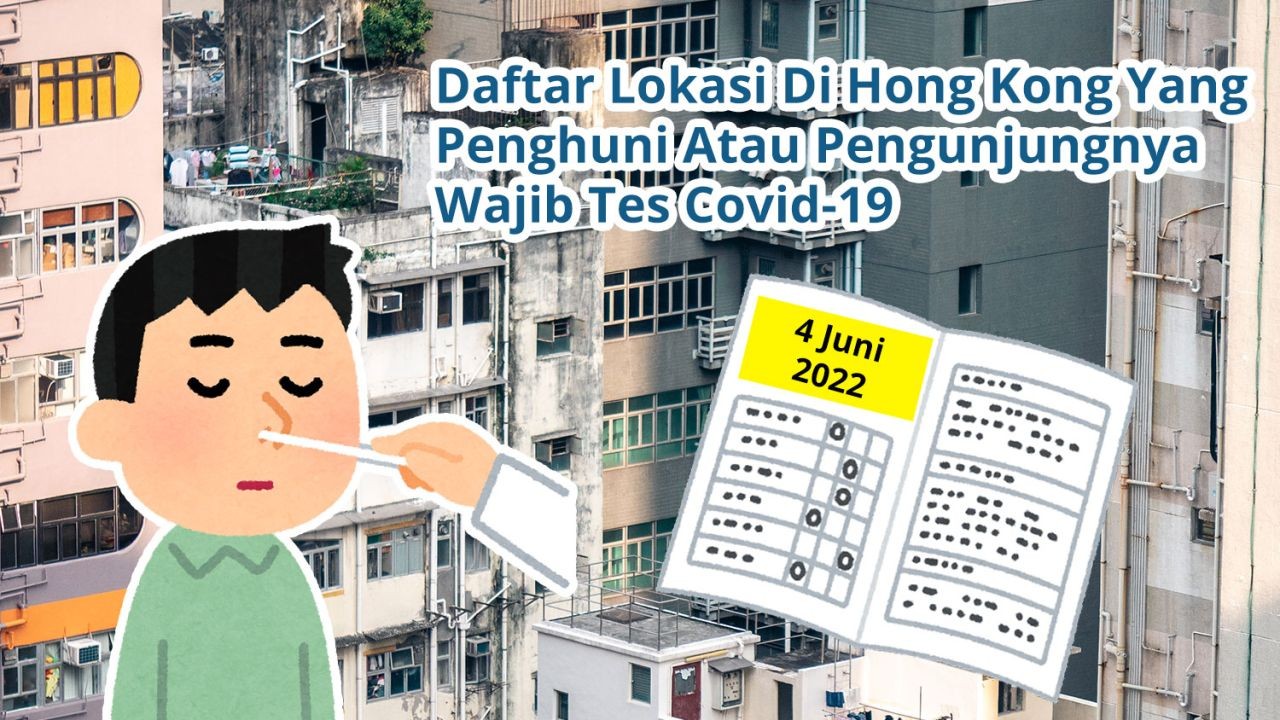 Daftar Lokasi Di Hong Kong Yang Penghuni Atau Pengunjungnya Wajib Tes Covid-19 PCR (4 Juni 2022)