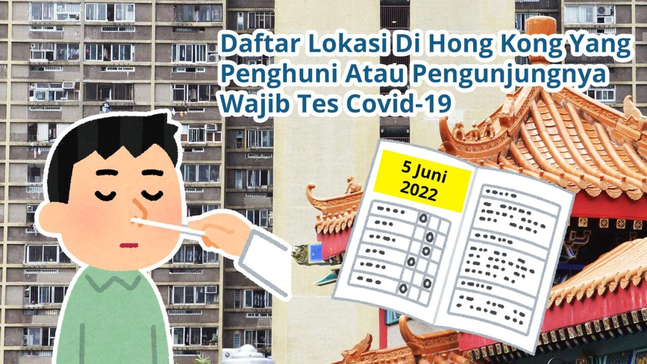 Daftar Lokasi Di Hong Kong Yang Penghuni Atau Pengunjungnya Wajib Tes Covid-19 PCR (5 Juni 2022)