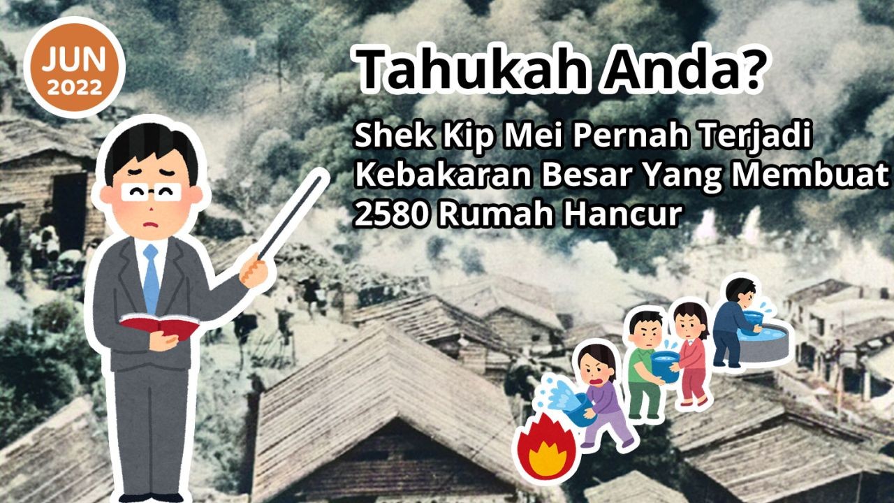 Tahukah Anda? Shek Kip Mei Pernah Terjadi Kebakaran Besar Yang Membuat 2580 Rumah Hancur