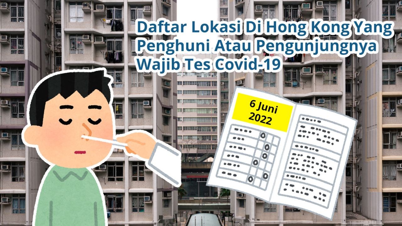 Daftar Lokasi Di Hong Kong Yang Penghuni Atau Pengunjungnya Wajib Tes Covid-19 PCR (6 Juni 2022)