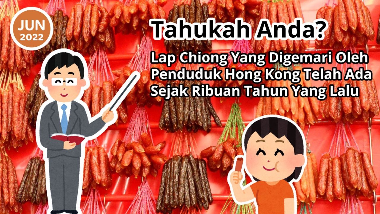 Tahukah Anda? Lap Chiong Yang Digemari Oleh Penduduk Hong Kong Telah Ada Sejak Ribuan Tahun Yang Lalu