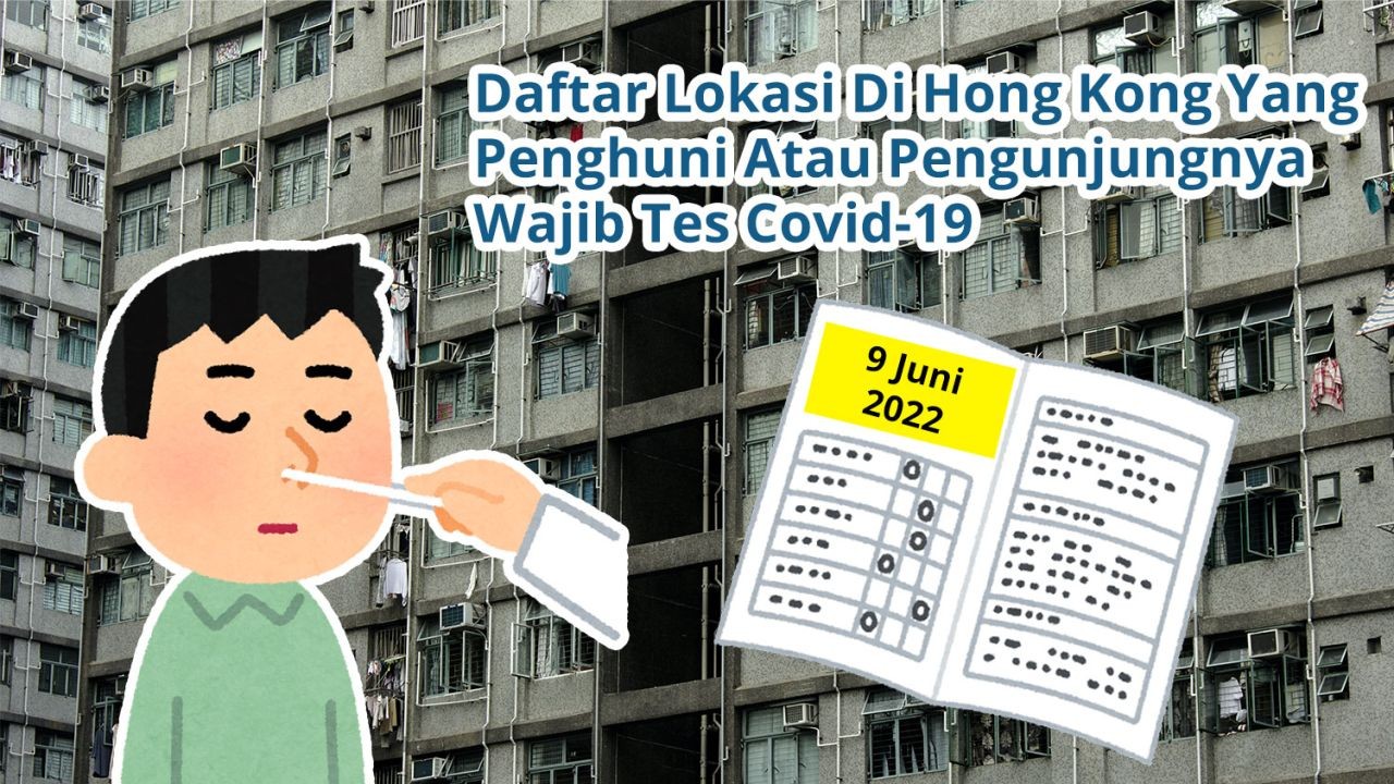 Daftar Lokasi Di Hong Kong Yang Penghuni Atau Pengunjungnya Wajib Tes Covid-19 PCR (9 Juni 2022)