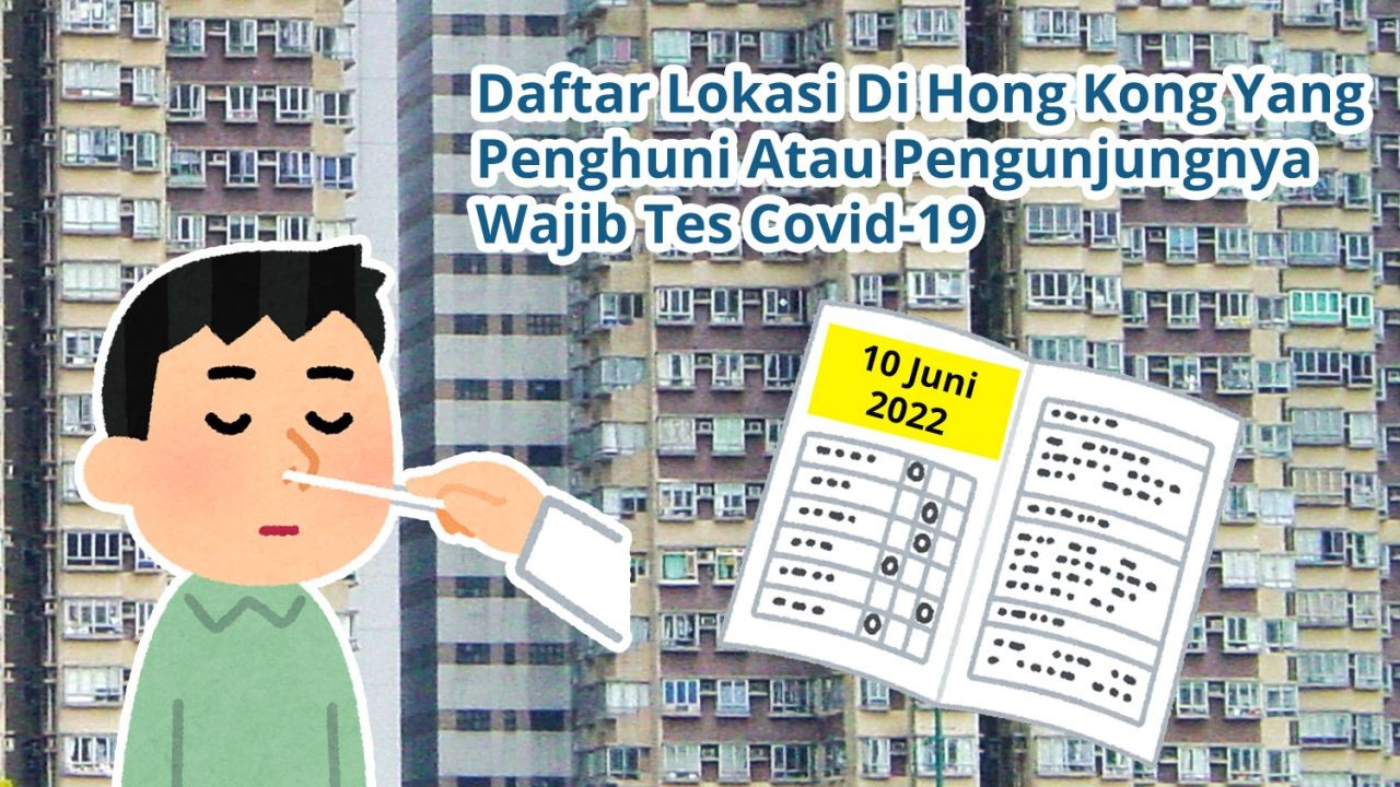 Daftar Lokasi Di Hong Kong Yang Penghuni Atau Pengunjungnya Wajib Tes Covid-19 PCR (10 Juni 2022)
